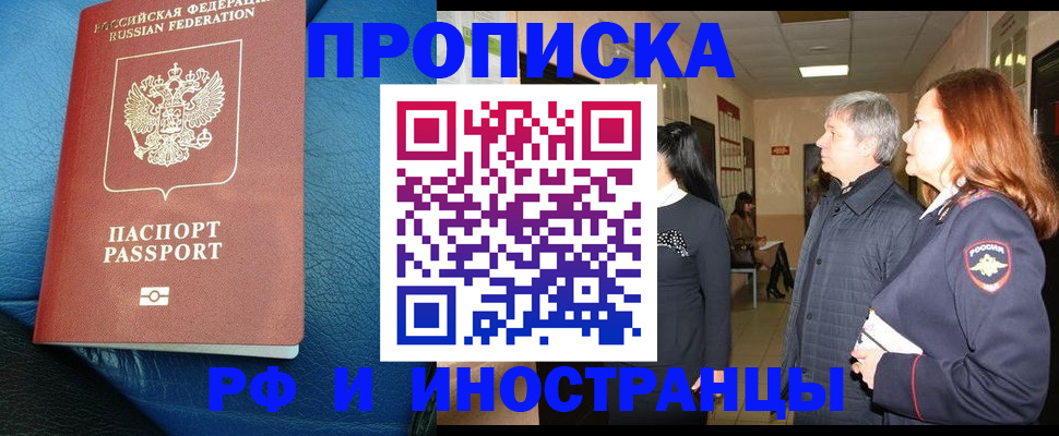 регистрация для школы в Шали