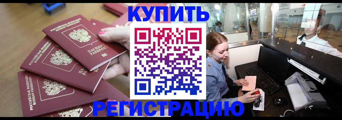 найти адрес прописки в Шали